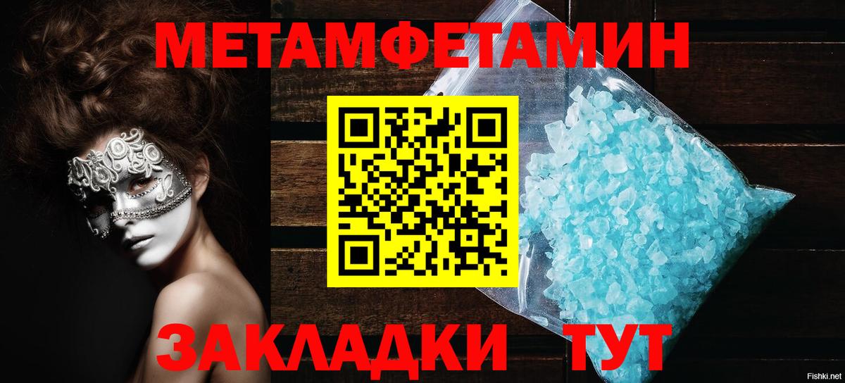 Амфетамин  Вход с VPN  Великий Новгород  АМФ VHQ 