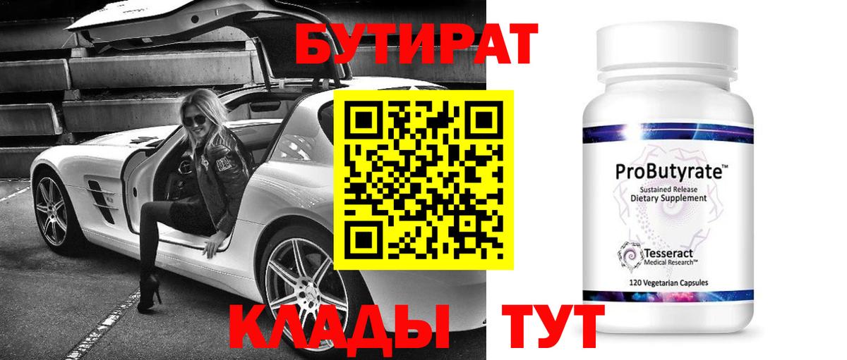 ГЕРОИН Великий Новгород