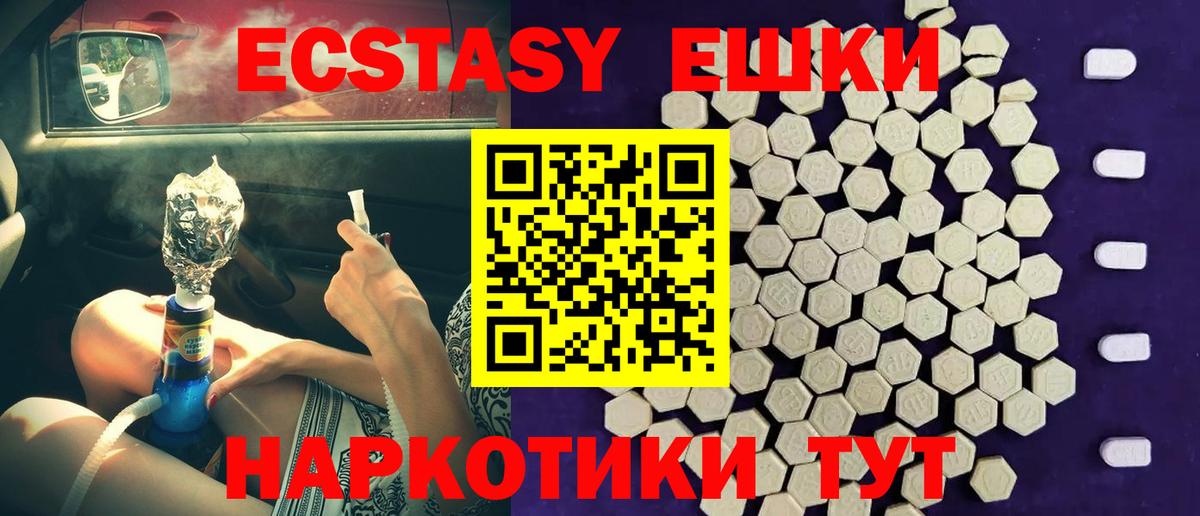 Экстази louis Vuitton  Экстази таблы  ЭКСТАЗИ  Вход с VPN  Великий Новгород 