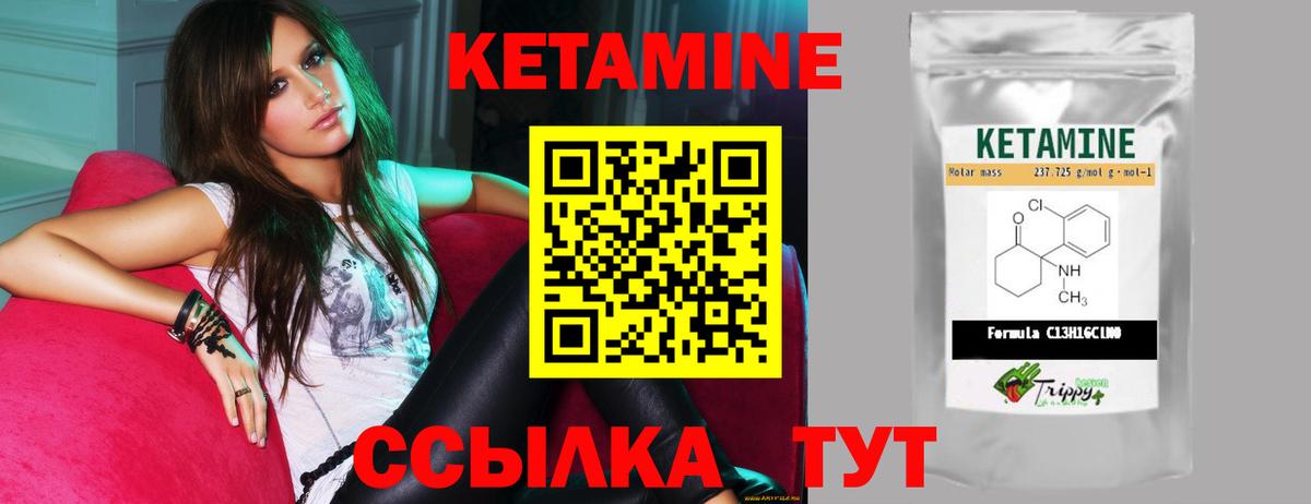 omg tor  Вход с VPN  Кетамин VHQ  Великий Новгород  Кетамин VHQ 