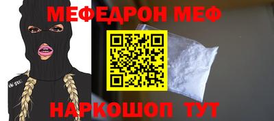 COCAINE Апрелевка