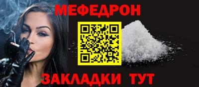 герыч Апшеронск
