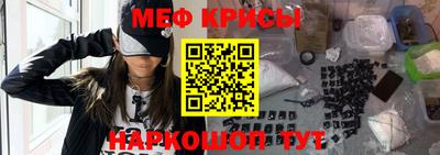 COCAINE Апрелевка