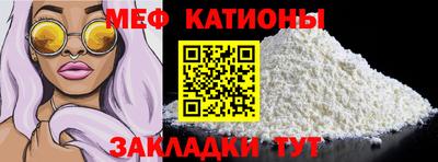 COCAINE Апрелевка