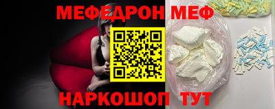 трава Аргун