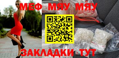 трава Аргун