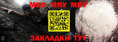 крисы Канаш