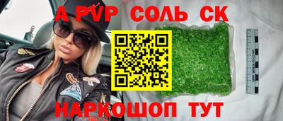PSILOCYBIN Камышлов
