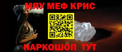 COCAINE Апрелевка