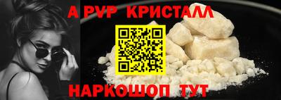 трава Аргун