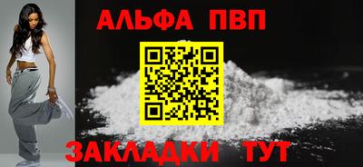 COCAINE Апрелевка