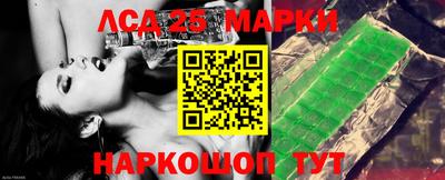 герыч Апшеронск