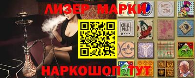 герыч Апшеронск
