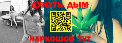 трава Аргун
