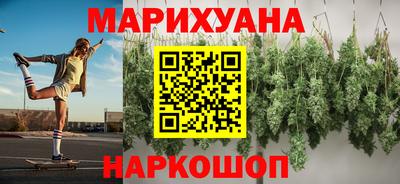 герыч Апшеронск