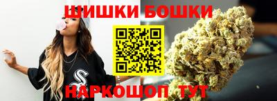 трава Аргун
