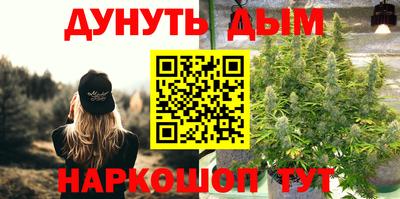 трава Аргун