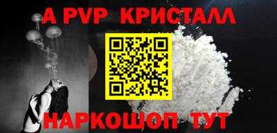 трава Аргун