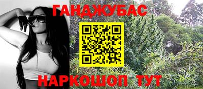 трава Аргун