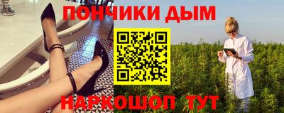 герыч Апшеронск