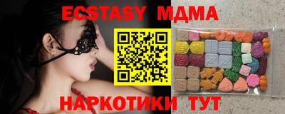 трава Аргун