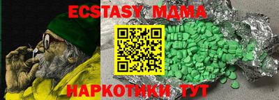 COCAINE Апрелевка