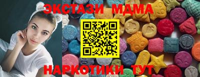 герыч Апшеронск