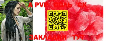 трава Аргун