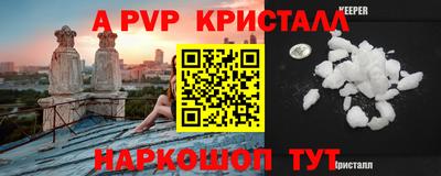 COCAINE Апрелевка