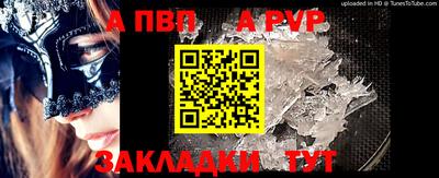 COCAINE Апрелевка