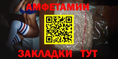 трава Аргун