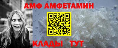 герыч Апшеронск
