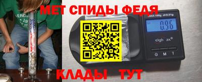 герыч Апшеронск