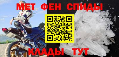 герыч Апшеронск