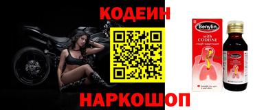герыч Апшеронск