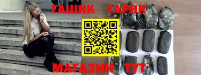герыч Апшеронск
