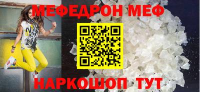 трава Аргун