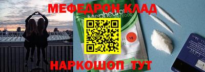герыч Апшеронск