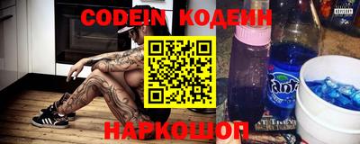 COCAINE Апрелевка