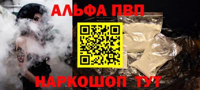 трава Аргун