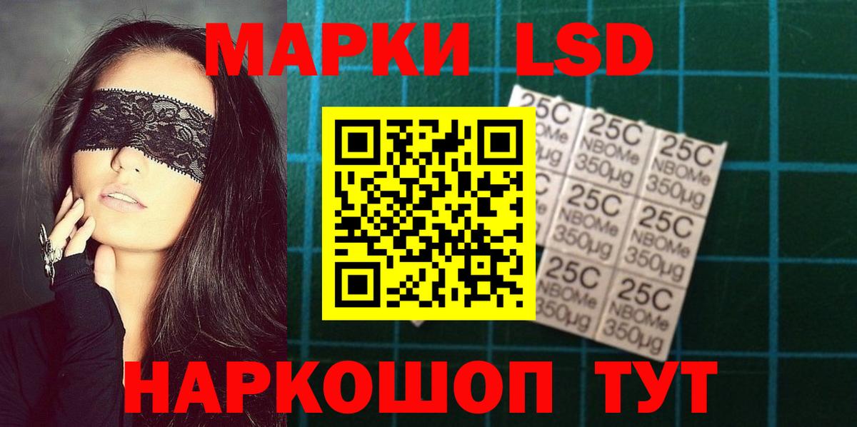 Лсд 25 экстази ecstasy Великий Новгород