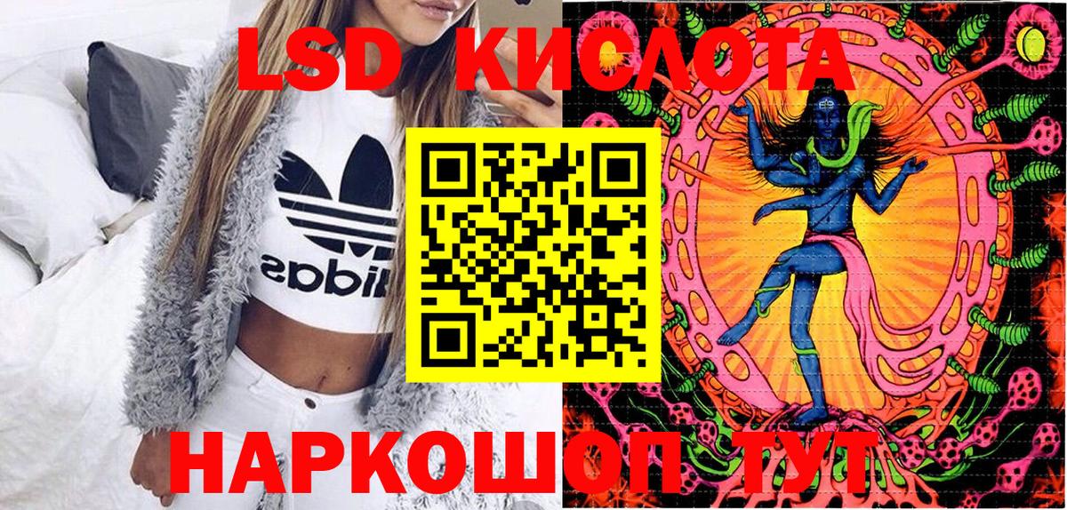 Наркотические марки 1,5мг  Вход с VPN  Наркотические марки 1,5мг  продажа наркотиков  Великий Новгород 