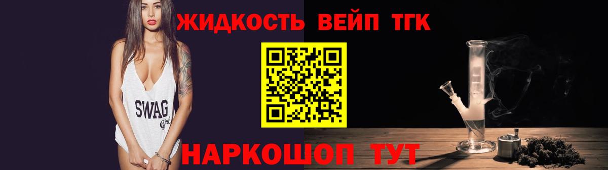 Великий Новгород  ссылка на мегу ТОР  Вход с VPN  Дистиллят ТГК Wax  ТГК Wax 