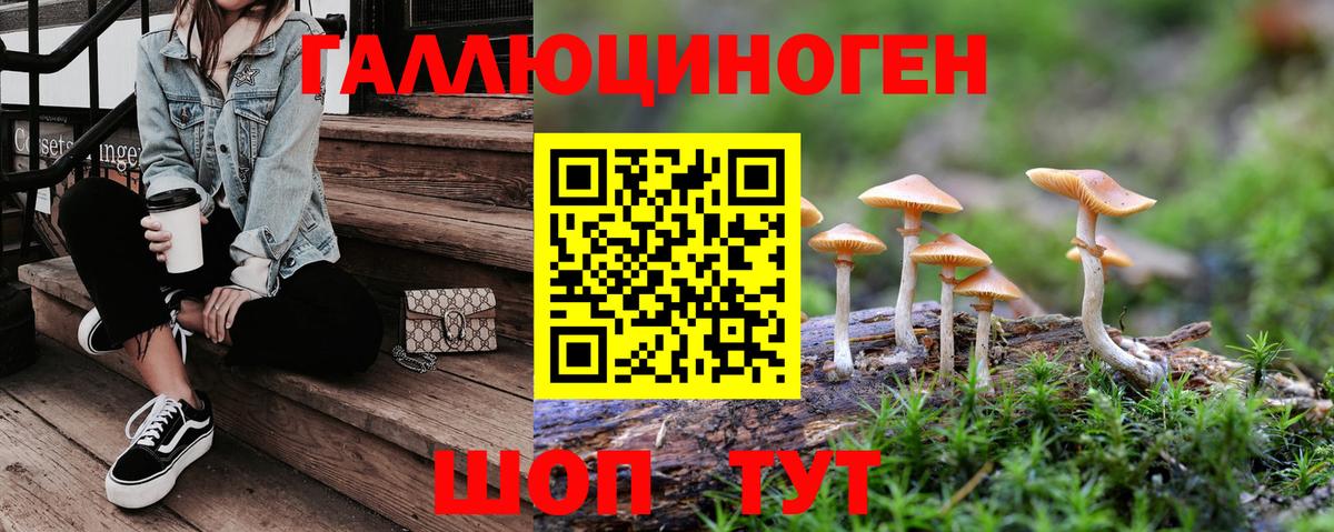 Лсд 25  МЕТАМФЕТАМИН  Наркошоп  Экстази  Меф МЯУ МЯУ   Гашиш  Великий Новгород  Вход с VPN  Конопля  Cocaine 