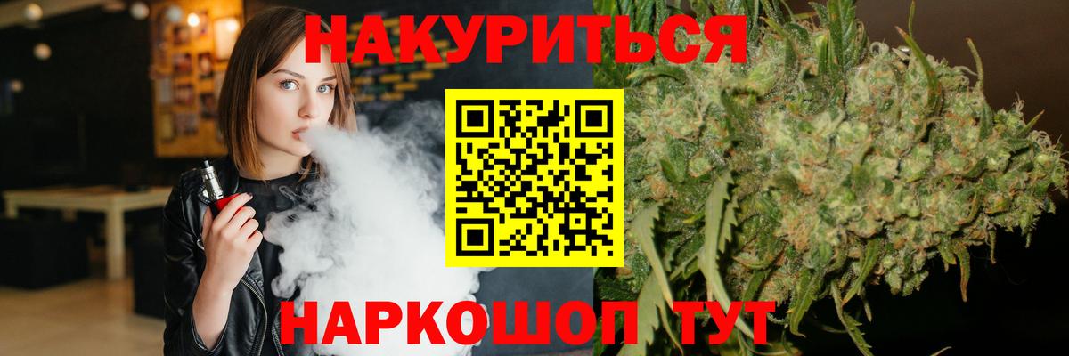 Конопля LSD WEED Великий Новгород
