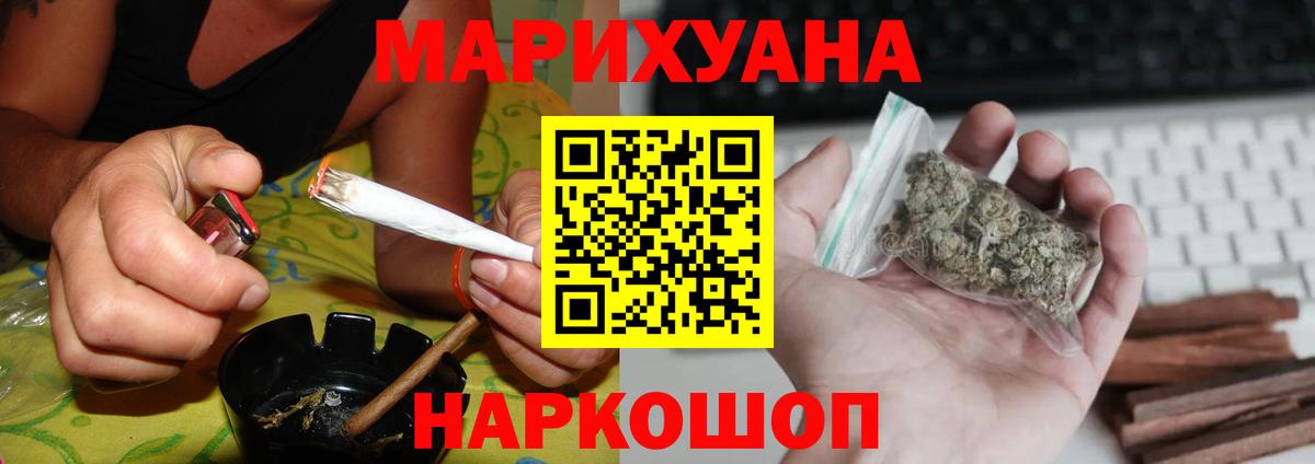 Канабис конопля  Вход с VPN  Бошки Шишки планчик  Великий Новгород  Конопля Bruce Banner 
